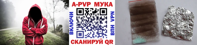 Alpha-PVP мука  что такое   Новоржев 