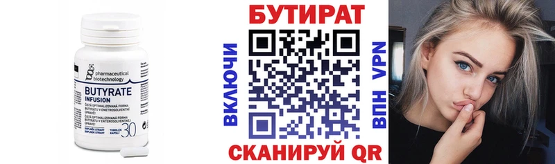 кракен как зайти  где продают наркотики  Новоржев  БУТИРАТ жидкий экстази 