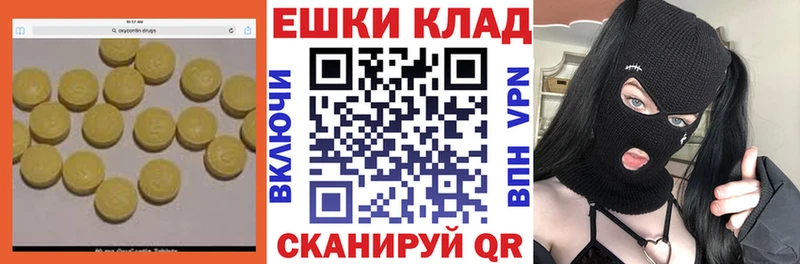 площадка состав  купить наркотик  Новоржев  Экстази бентли  omg как зайти 