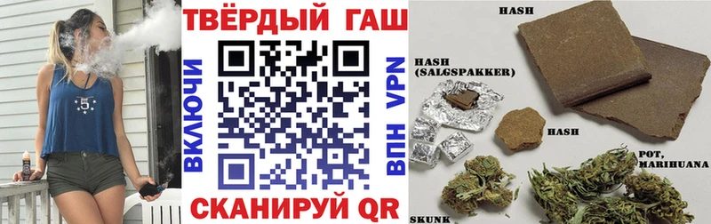 дарнет шоп  Новоржев  Гашиш Изолятор 