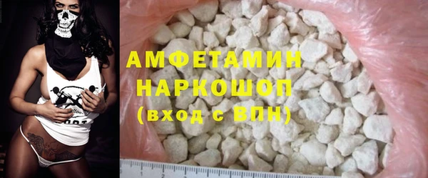 эйфоретик Володарск