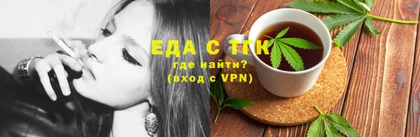 мескалин Бронницы