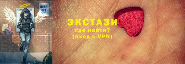 круглые Бородино