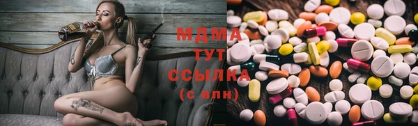 COCAINE Волосово