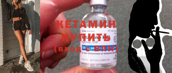 эйфоретик Володарск