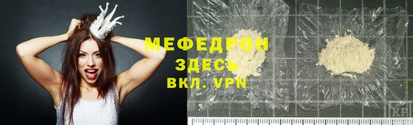 мескалин Бронницы