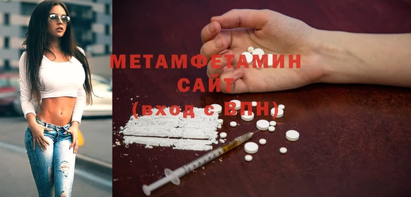 круглые Бородино