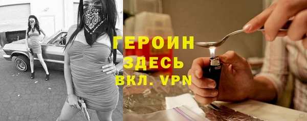 мескалин Бронницы