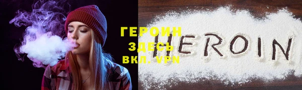 эйфоретик Володарск