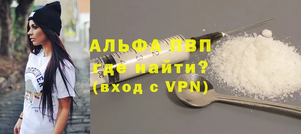 COCAINE Волосово