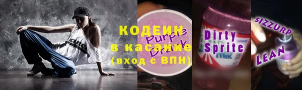 spice Бугульма