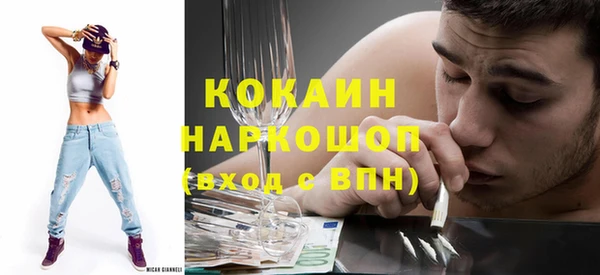 мяу мяу мука Волоколамск