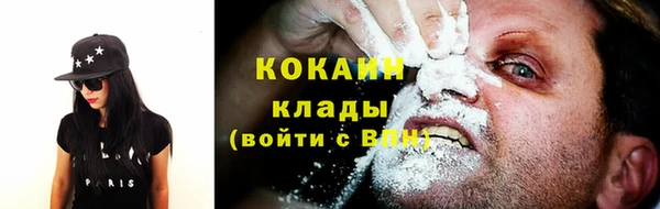 круглые Бородино