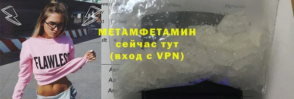 эйфоретик Володарск