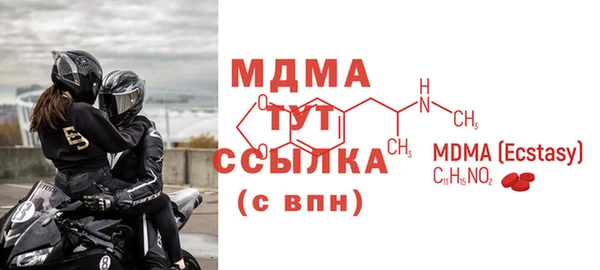 мяу мяу мука Волоколамск