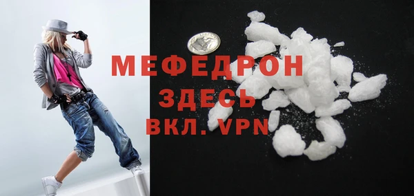 мяу мяу мука Волоколамск
