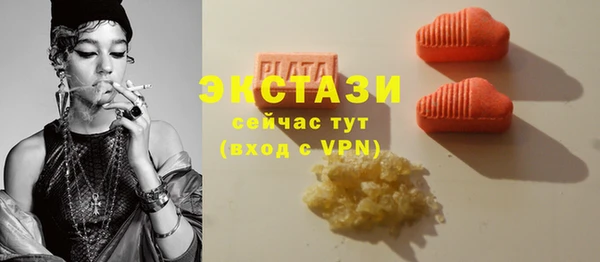 эйфоретик Володарск