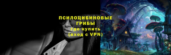 мяу мяу мука Волоколамск