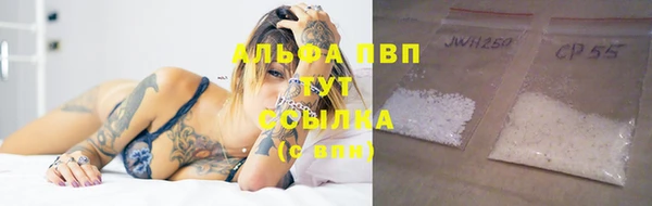 spice Бугульма