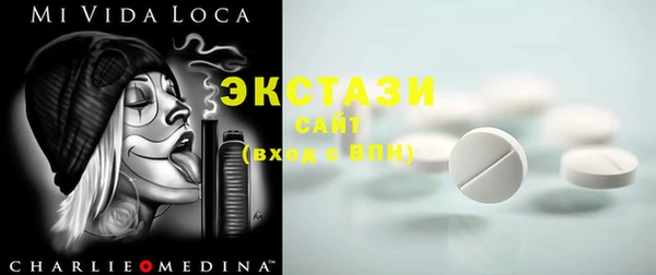 спиды Горнозаводск