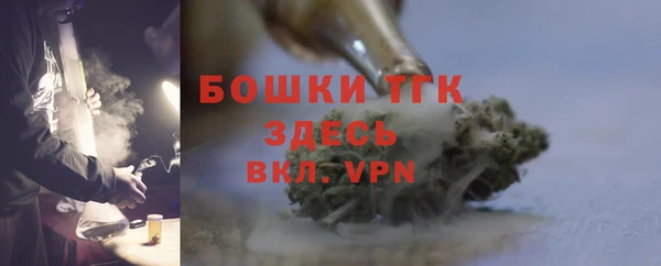 мескалин Бронницы