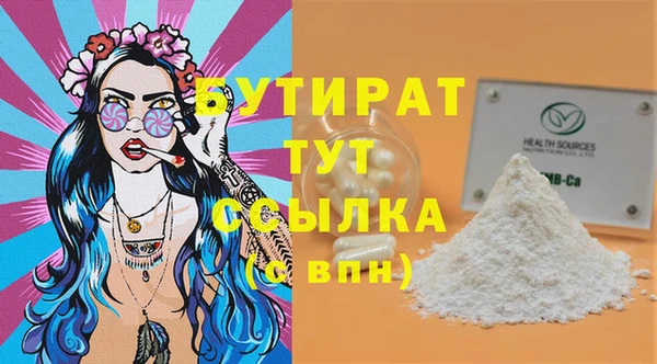 мескалин Бронницы