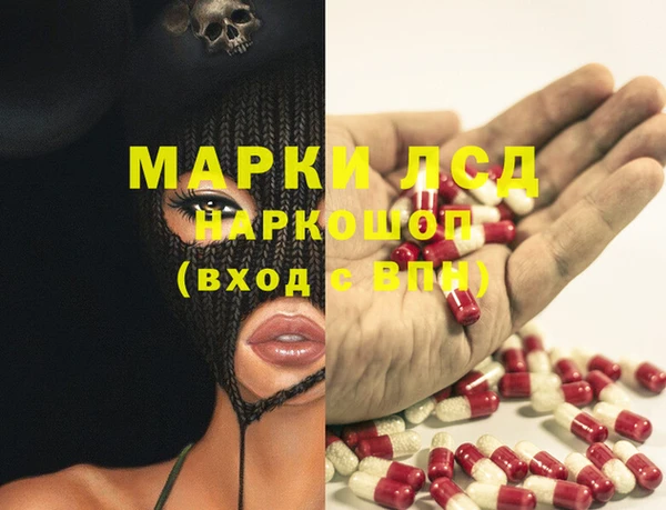 мяу мяу мука Волоколамск