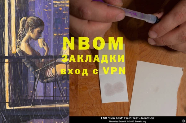 COCAINE Волосово