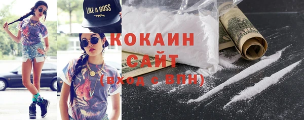 COCAINE Волосово