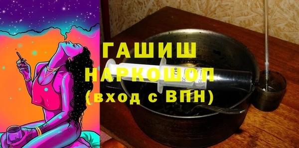 круглые Бородино