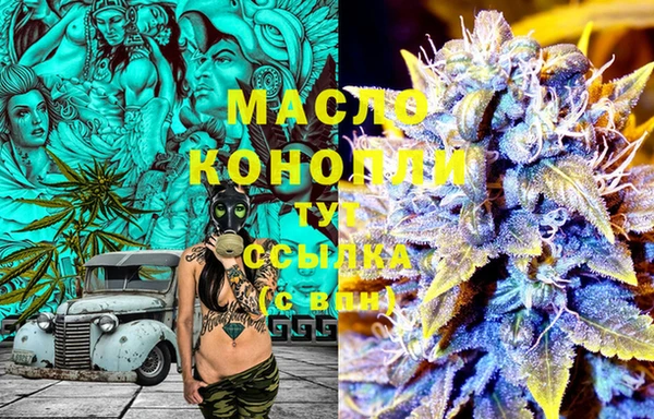 COCAINE Волосово