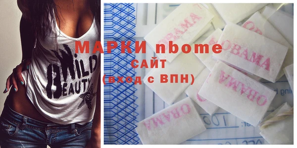 мескалин Бронницы