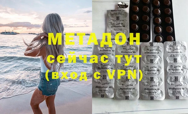 COCAINE Волосово
