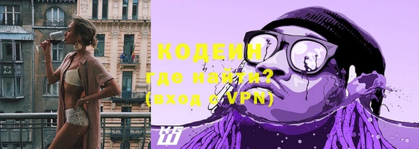 круглые Бородино