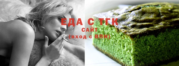круглые Бородино