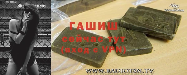 мескалин Бронницы
