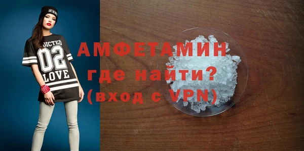 COCAINE Волосово