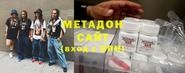 мескалин Бронницы