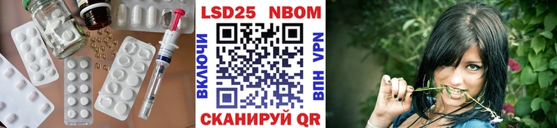 LSD-25 экстази ecstasy Новоржев