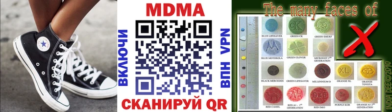 МДМА crystal  закладка  Новоржев 