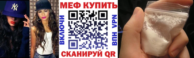 Меф mephedrone  кракен tor  Новоржев 