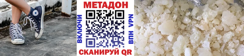 дарнет шоп  Новоржев  МЕТАДОН мёд 