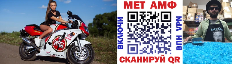 купить закладку Новоржев ОМГ ОМГ маркетплейс МЕТАМФЕТАМИН витя