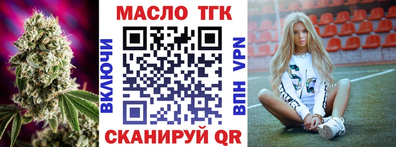 ТГК концентрат  Новоржев 