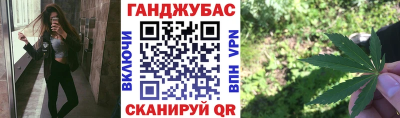 где купить наркотик Новоржев Марихуана семена